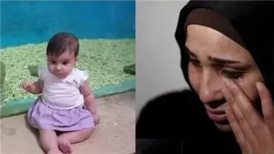 بنتي المفقودة